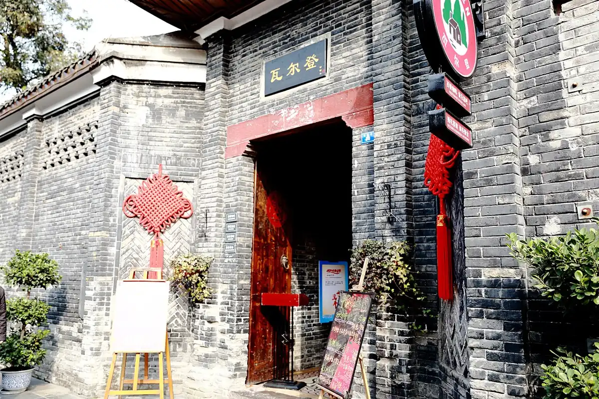 Kuanzhai alley Chengdu